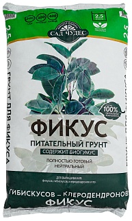 Грунт Фикус, Сад Чудес, 2,5 л