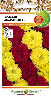 Гайлардия красивая Жар-птица, смесь, 20 шт. Русский огород