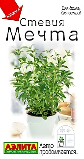 Стевия Мечта, 7 шт. 