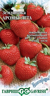 Земляника Аромат лета, ремонтантная, 4 шт. Заморозь.