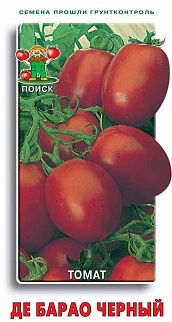 Томат Де Барао черный, 0,1 г