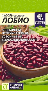 Фасоль Лобио, 5 г