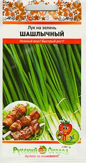 Лук на зелень Шашлычный, 2 г, Русский огород.