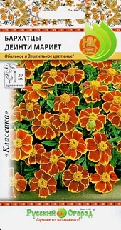 Бархатцы Дейнти Мариет, 0,2 г Русский огород