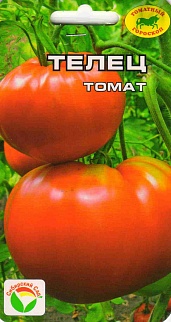 Томат Созвездие Телец . Сибирский сад