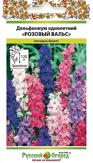Дельфиниум однолетний Розовый вальс, 0,3 г