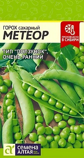Горох Метеор, 10 г