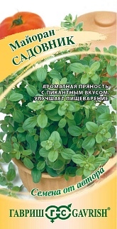 Майоран Садовник, 0,1 г. Авторские семена.