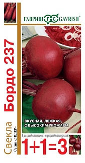 Свекла Бордо 237, 1+1, 5 г. Лидер. 