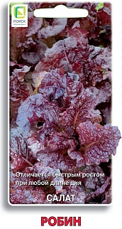 Салат Робин, 1 г