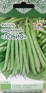 Фасоль спаржевая Лобио, 5 г