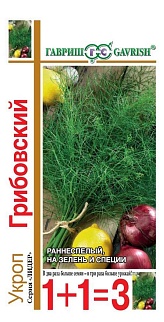 Укроп Грибовский, 6 г. 1+1