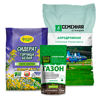 Газон и сидераты