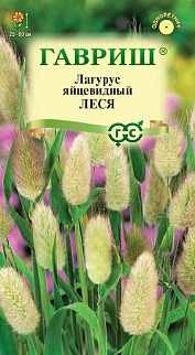 Лагурус Леся, 0,1 г
