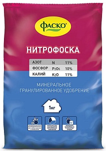 Нитрофоска, 1 кг Фаско 