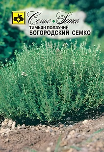 Тимьян ползучий Богородский Семко, 0,2 г