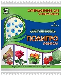 Полигро, 10 г