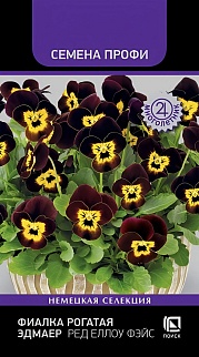 Фиалка рогатая Эдмаер Ред Еллоу Фэйс, 10 шт. Семена Профи