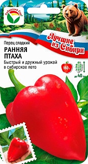 Перец сладкий Ранняя птаха, 15 шт. Лучшие из Сибири