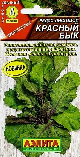 Редис листовой Красный бык,1 г
