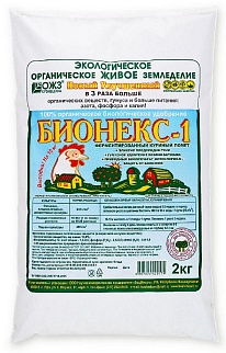 Бионекс-1, 2 кг