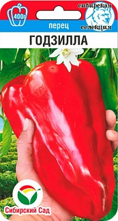 Перец сладкий Годзилла 15шт . Сибирский сад