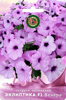Петуния каскадная Эклиптика F1 Венера, 5 шт. Биотехника