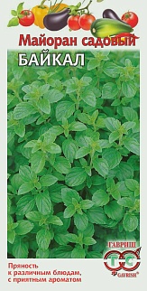 Майоран садовый Байкал, 0,1 г. Гавриш