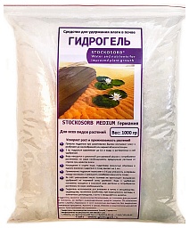 Гидрогель Stockosorb 660 Medium, 1 кг