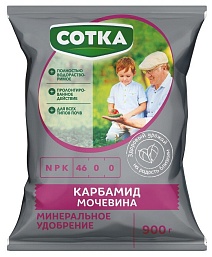 Удобрение Сотка Карбамид, 0,9 кг