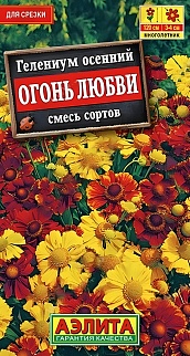 Гелениум Огонь любви, смесь, 0,05 г