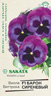 Виола Барон Сиреневый F1, 5 шт. Саката.