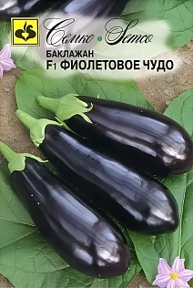 Баклажан Фиолетовое чудо F1, 0,1 г