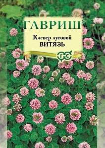 Клевер Витязь луговой, 20 г