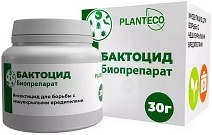 Бактоцид, 30 г
