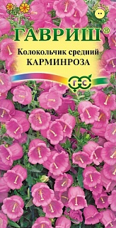 Колокольчик средний Карминроза, 0,1 г