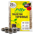Таблетки торфяные и кокосовые