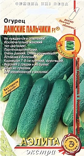 Огурец Дамские пальчики F1, 10 шт.