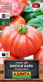 Томат Винтаж вайн, 0,2 г