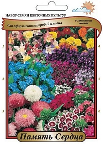 Набор Память сердца F1 (для солнца), 0,94 г Русский огород