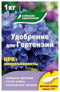 Удобрение для гортензий, коробка 1 кг