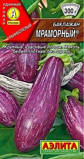 Баклажан Мраморный, 0,1 г 