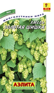 Хмель Золотая шишка, 0,2 г