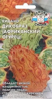 Кивано Дикобраз, 3 г