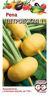 Репа Петровская 1, 0,5 г 