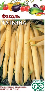 Фасоль спаржевая Татьяна, 5 г
