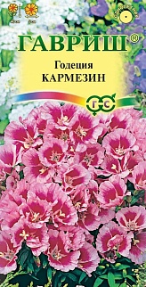 Годеция Кармезин, 0,1 г