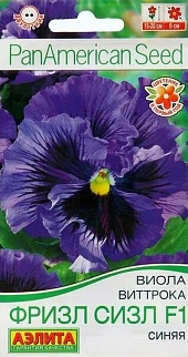 Виола Фризл Сизл F1 синяя гофрированная, 5 шт. 