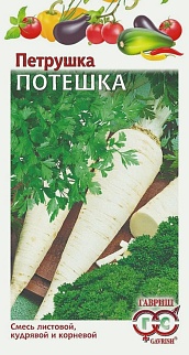 Петрушка Потешка, 3 г