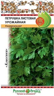 Петрушка листовая Урожайная, 2 г Русский огород